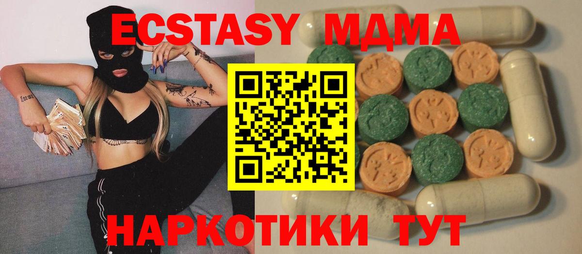 Луга  Экстази 250 мг  мега онион  Ecstasy  Экстази Punisher  Вход с VPN 
