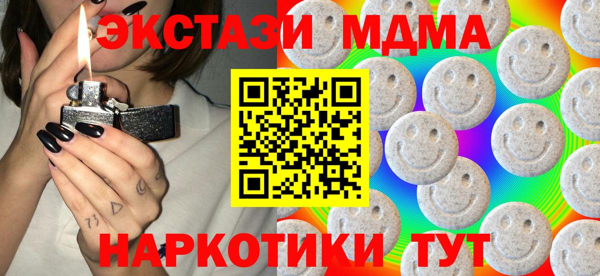 Экстази Дубай Луга