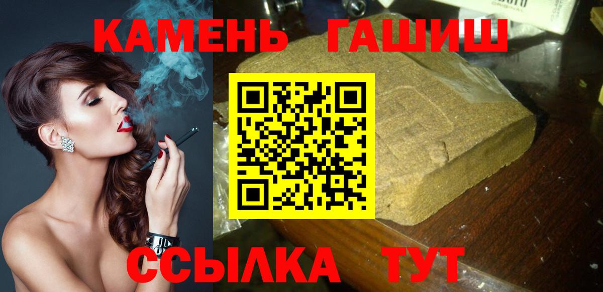 ГАШ индика сатива Луга