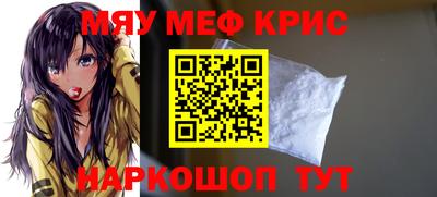 2c-b Гусиноозёрск