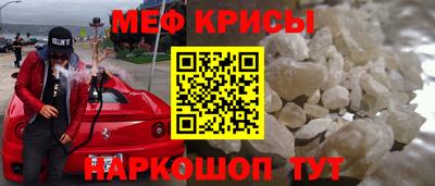 ALPHA-PVP Гусь-Хрустальный