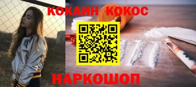 2c-b Гусиноозёрск
