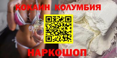 2c-b Гусиноозёрск