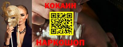 ALPHA-PVP Гусь-Хрустальный