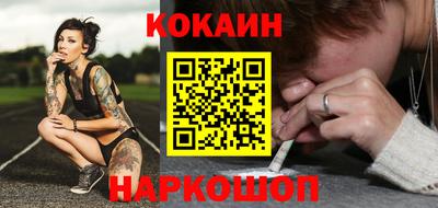 ALPHA-PVP Гусь-Хрустальный