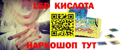 2c-b Гусиноозёрск