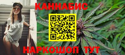 каннабис Гусев