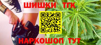 каннабис Гусев