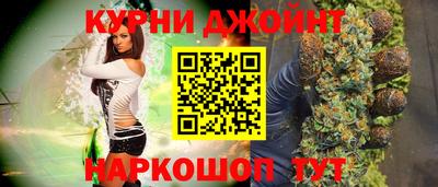 каннабис Гусев