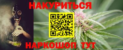 2c-b Гусиноозёрск