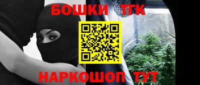 2c-b Гусиноозёрск
