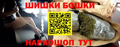 каннабис Гусев