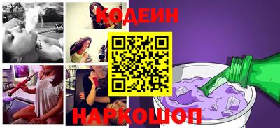 ALPHA-PVP Гусь-Хрустальный