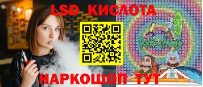 ALPHA-PVP Гусь-Хрустальный