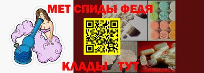 ALPHA-PVP Гусь-Хрустальный