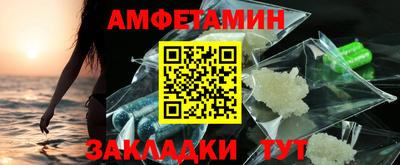 2c-b Гусиноозёрск