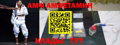 ALPHA-PVP Гусь-Хрустальный