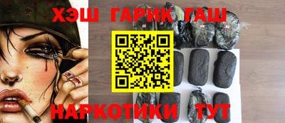 ALPHA-PVP Гусь-Хрустальный