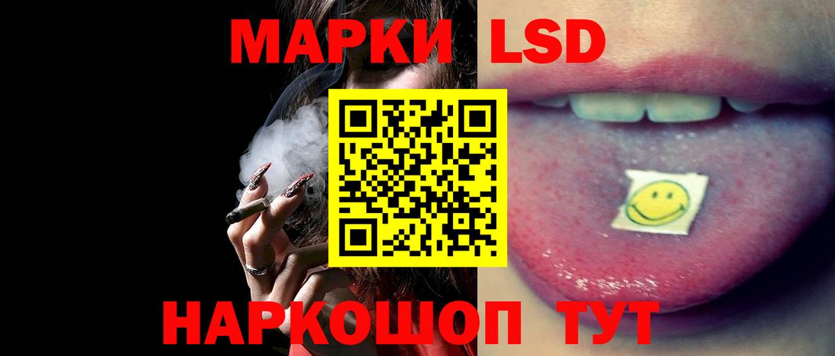 LSD-25 экстази кислота Луга