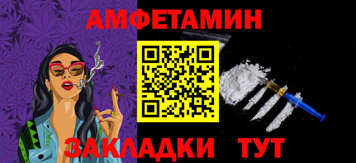 Метамфетамин пудра Луга
