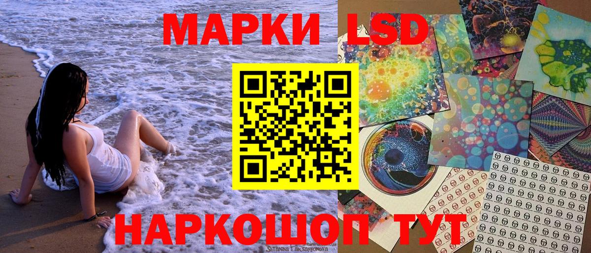 Луга  Наркотические марки 1,8мг  Наркотические марки  Вход с VPN 