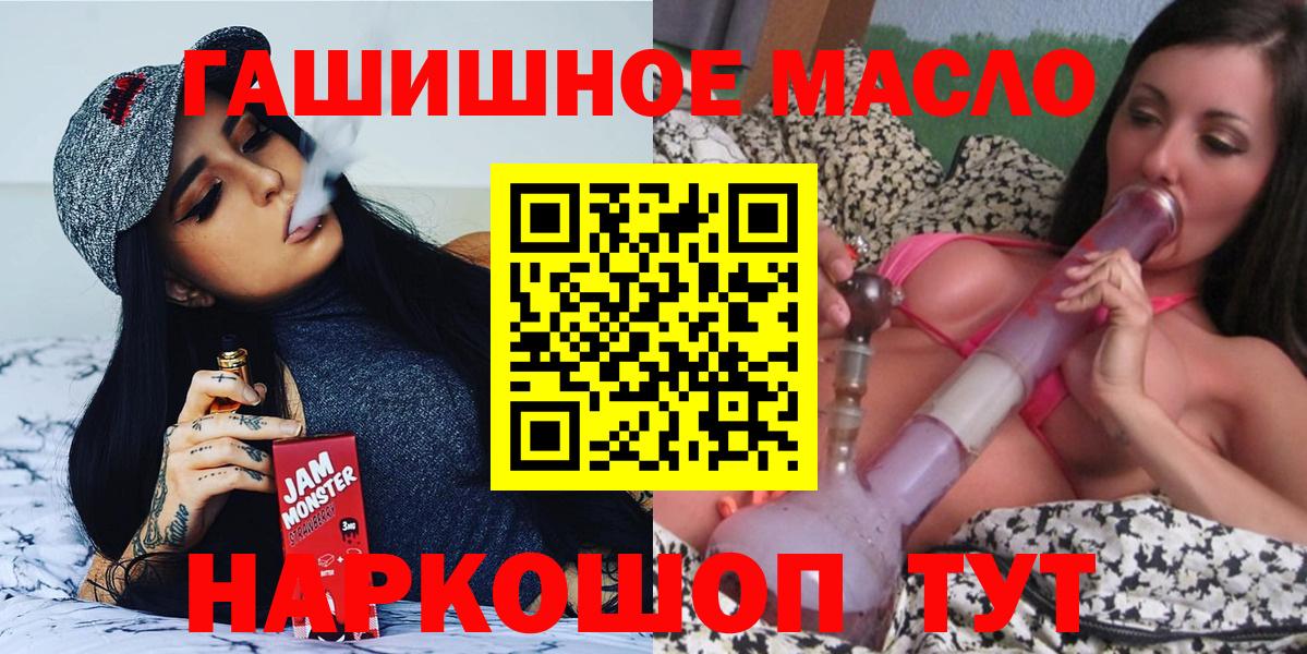 ТГК вейп Луга